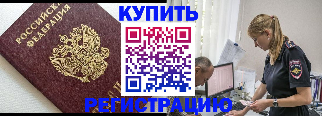 регистрация для школы в Оленегорске